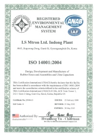 Сертификат ISO14001:2004
